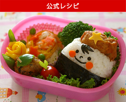 からあげおにぎり弁当 Http おべんとギャラリー おべんとhome