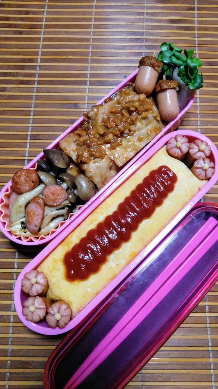 今日の娘弁当 かいわれの生ハム巻き おべんとギャラリー おべんとhome